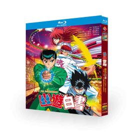 アニメ 幽☆遊☆白書 TV全112話+劇場版+外伝+OVA+実写ドラマ 完全版
