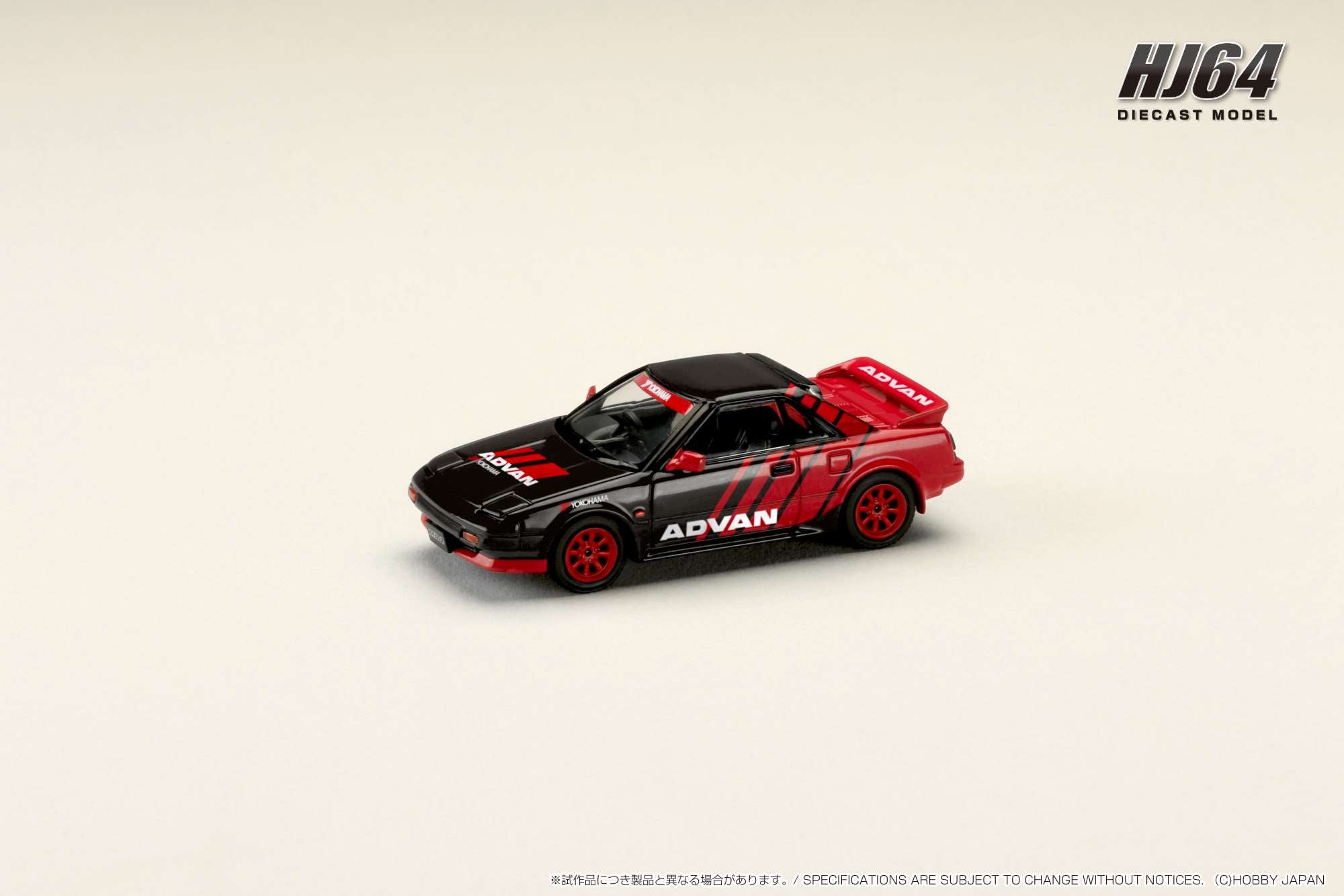 Hobby Japan HJ646056AV Toyota MR2 1600G-LIMITED SUPER