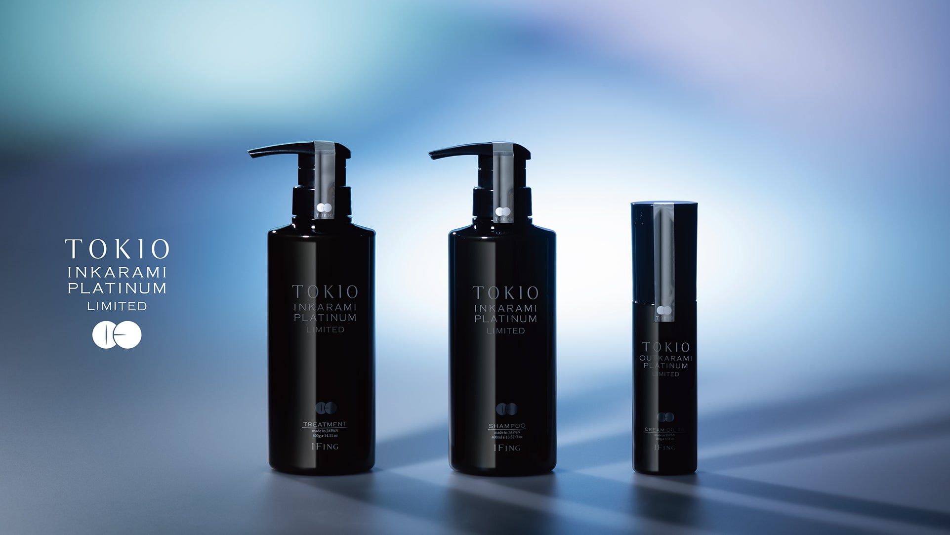 TOKIO IE インカラミ プラチナム リミテッド シャンプー