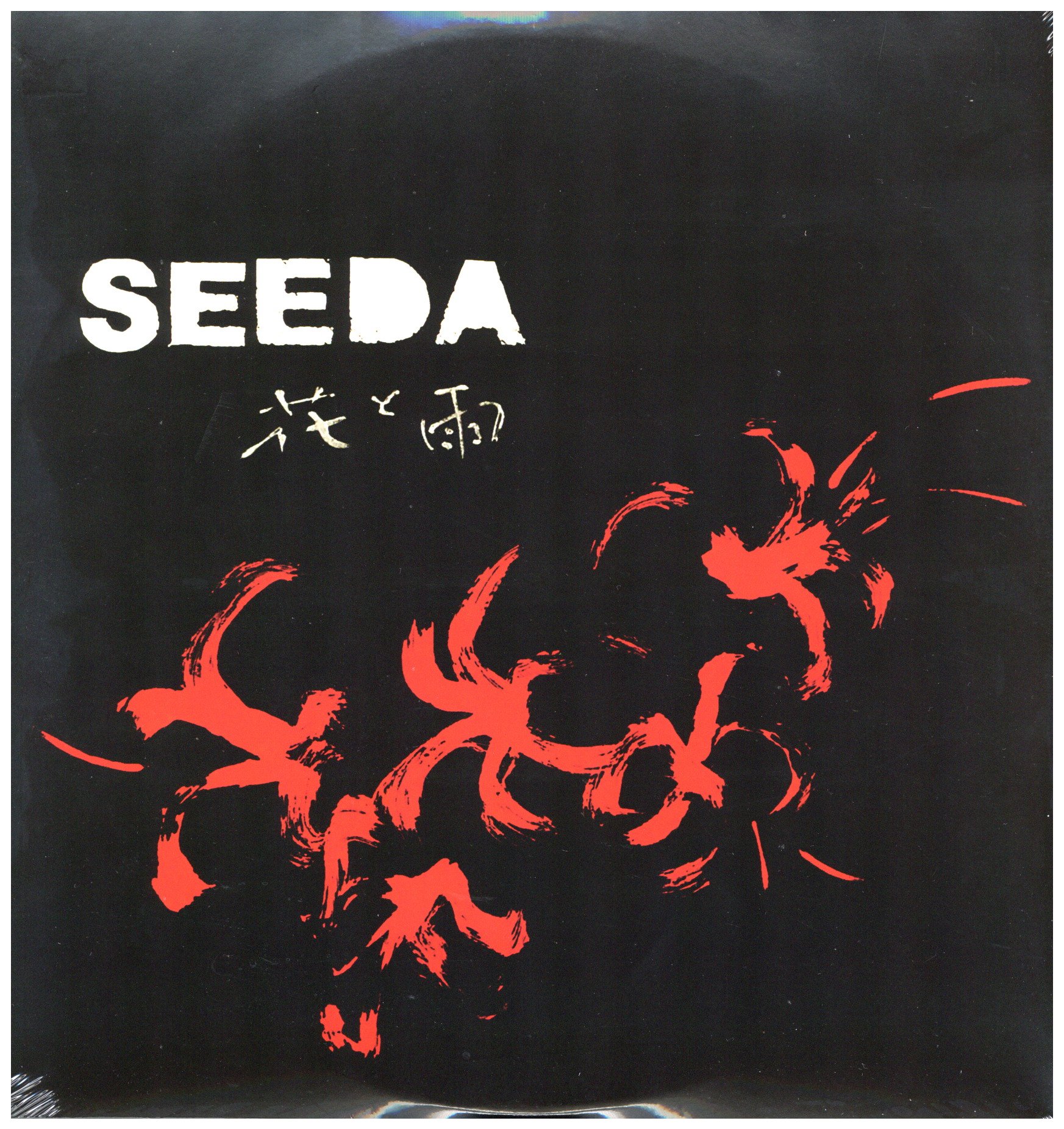 新品ﾚｺｰﾄﾞ SEEDA – 花と雨 – レコード販売 フリークス