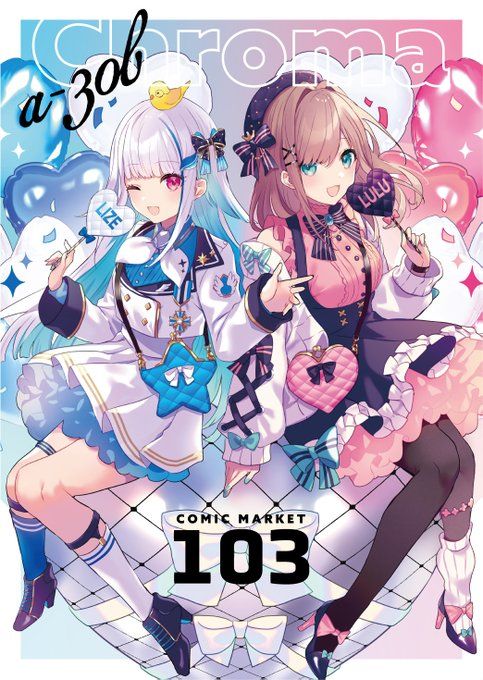 送料無料】音月桂さん掲載2ページ（ポスターサイズ）#6882 【公式通販】