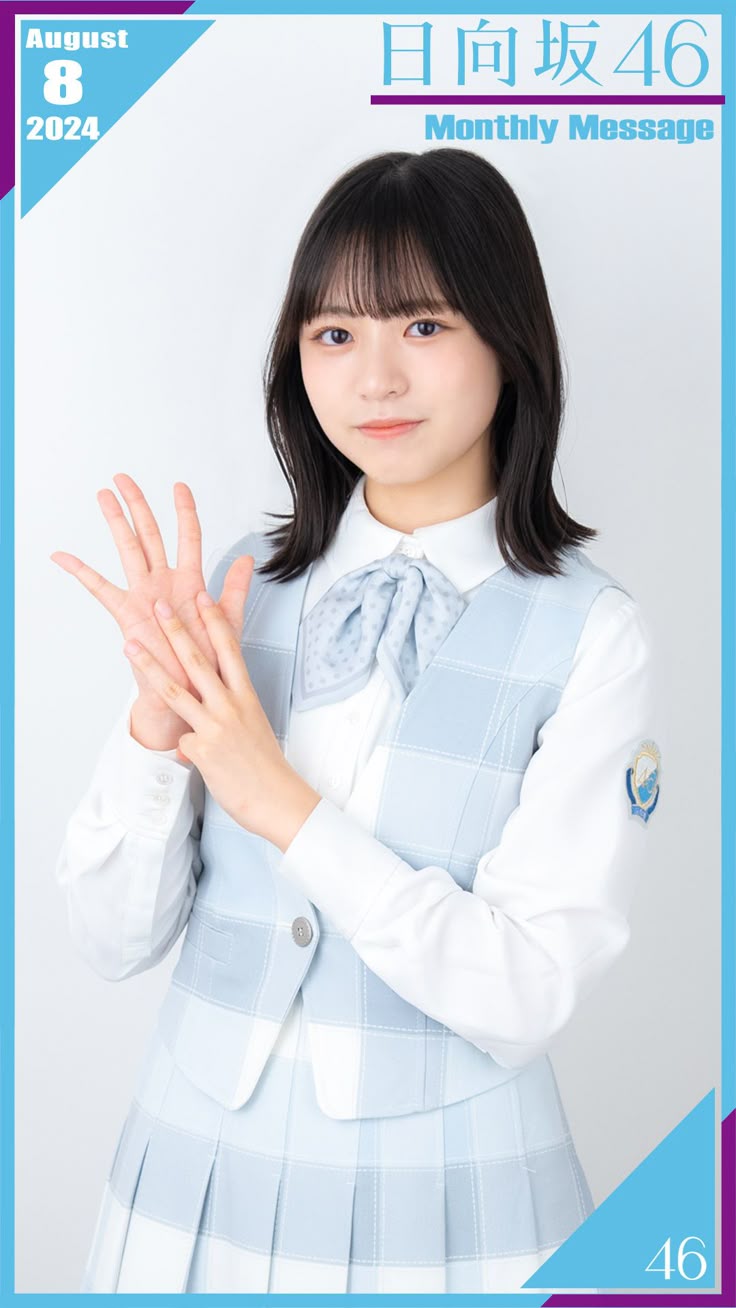 日向坂46 16thシングル「クリフハンガー」2026.1.28 wed Release!