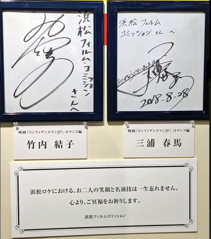 三浦春馬」のアイデア 17 件 | 三浦春馬, 三浦, うつくしい ひと