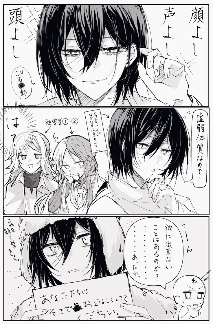 文豪ストレイドッグス 文豪ストレイドッグス ドストエフスキー 文スト