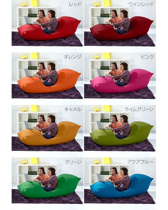 お得セット販売！】Yogibo Max オレンジ＆ワインレッド お得セット販売