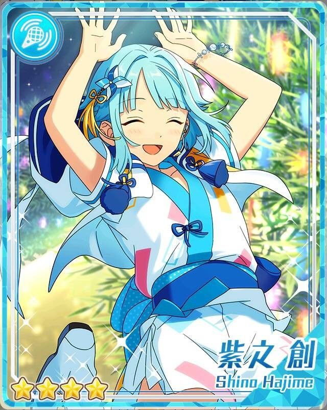 がんばり屋］紫之 創