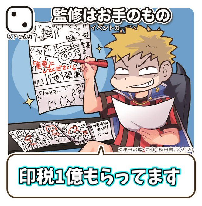 ゾム@我々だ (@wrwrdzom) / Twitter