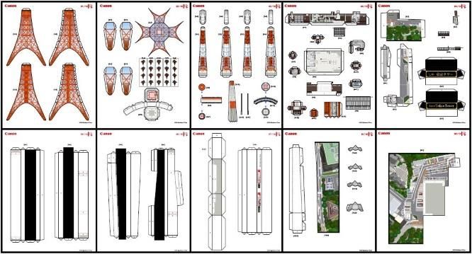 東京タワーペーパークラフト完成品1/500スケール 模型 プラモ ランド