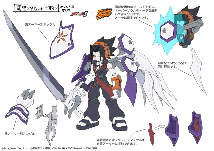 Shaman King」のアイデア 900+ 件 | シャーマンキング, シャーマン