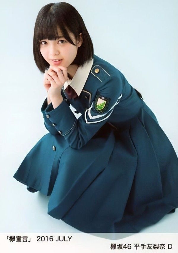 平手友梨奈 生写真 画像コレクション : 欅坂・櫻坂辞典 | 平手友梨奈,