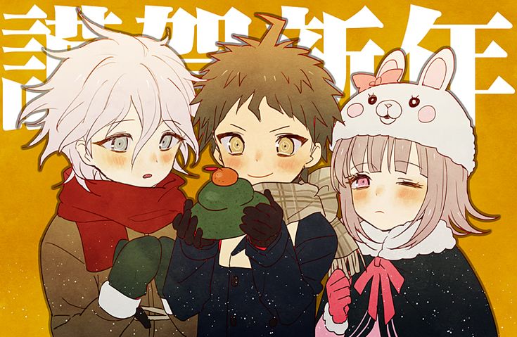 スーパーダンガンロンパ2 無題 - いおのマンガ #日向創 #七海千秋 #狛