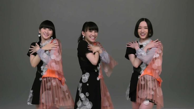 Perfume