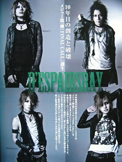 Pin by Iren A. U. on D'ESPAIRSRAY | Visual kei, Photo posters, Jrock