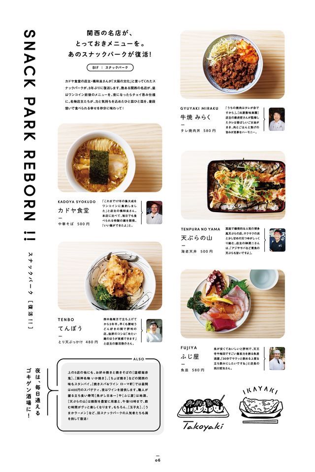 Menu design layout」おしゃれまとめの人気アイデア｜Pinterest