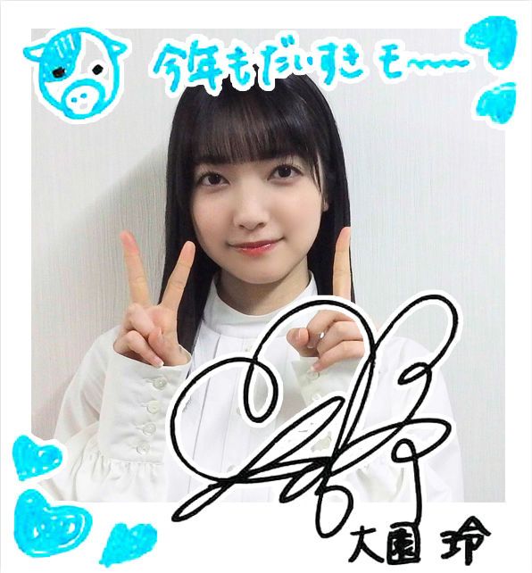 櫻坂46公式サイト