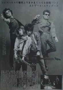 この Pinterest ボードで 29 件の「Street Sliders ストリートス