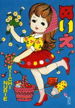 10 件の「Kiichi Tsutaya -蔦谷 喜一」のアイデアを今すぐ保存 | 喜一