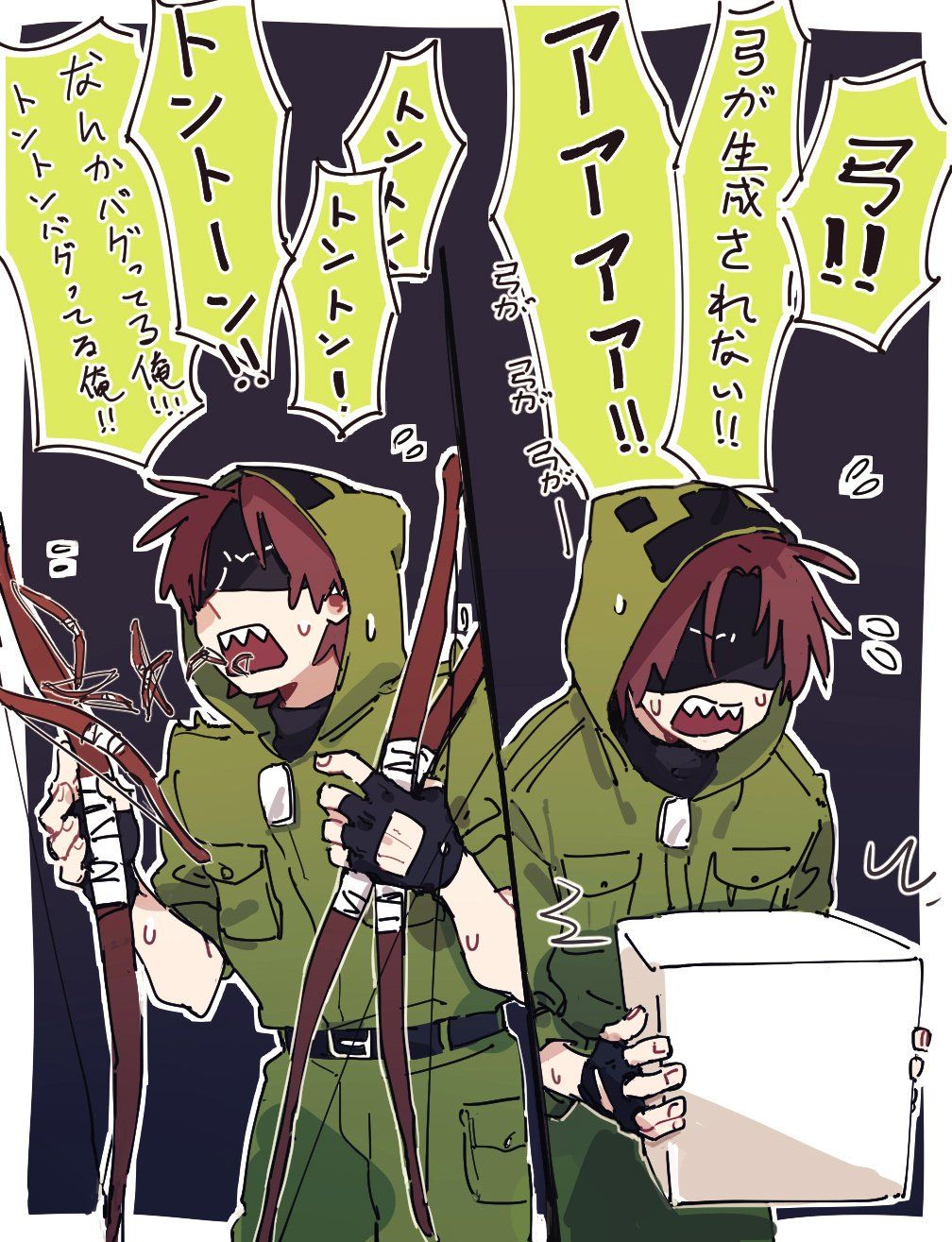 この Pinterest ボードで 63 件の「wrwrd！」や「ゾム」のアイデアを