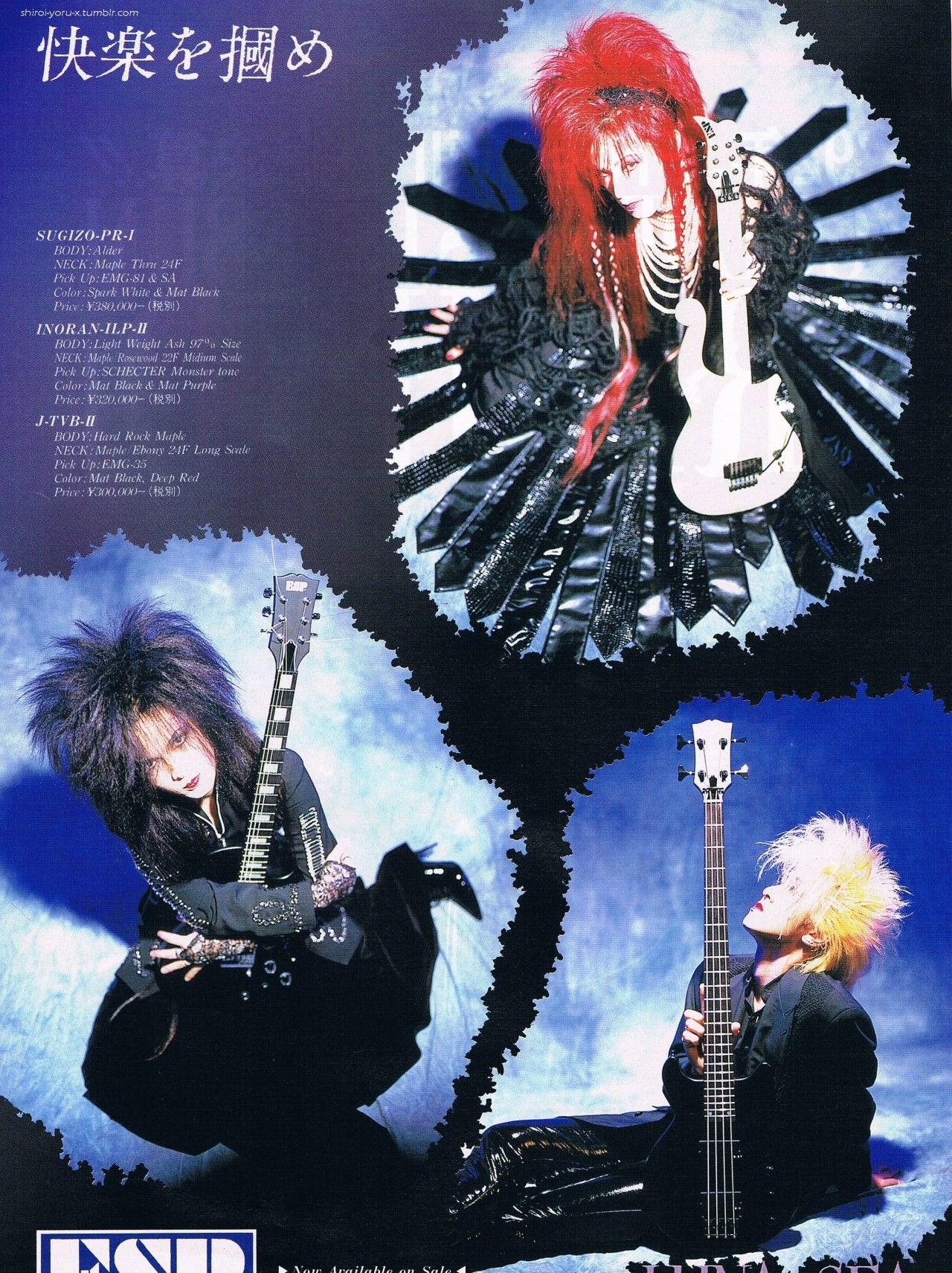 ESP LUNA SEAポスター sin as sin ESP LUNA SEAポスター sin as sin