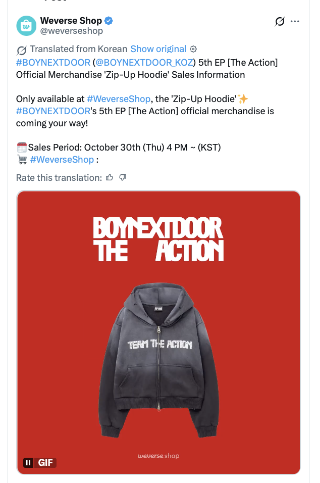 トレカ付 BOYNEXTDOOR The Action Hoodie BOYNEXTDOOR - [The Action
