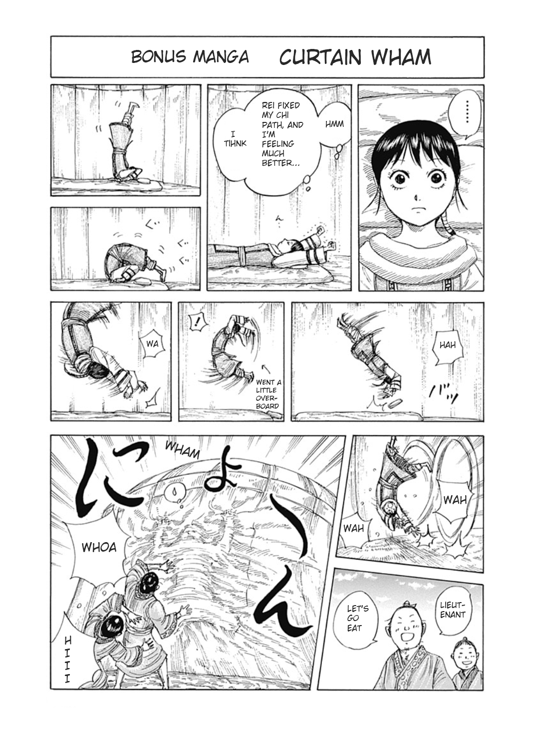 キングダム 62巻 おまけ。まだ翻訳されてないおまけを翻訳したよ。 : r