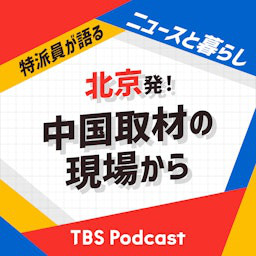 日経ビジネス モーニングニュース | Podcast on Spotify