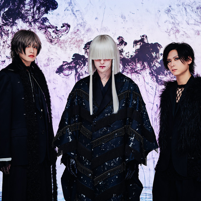 -真天地開闢集団-ジグザグ　音源