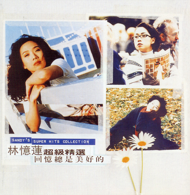 林憶蓮超級精選- Album by Sandy Lam | Spotify
