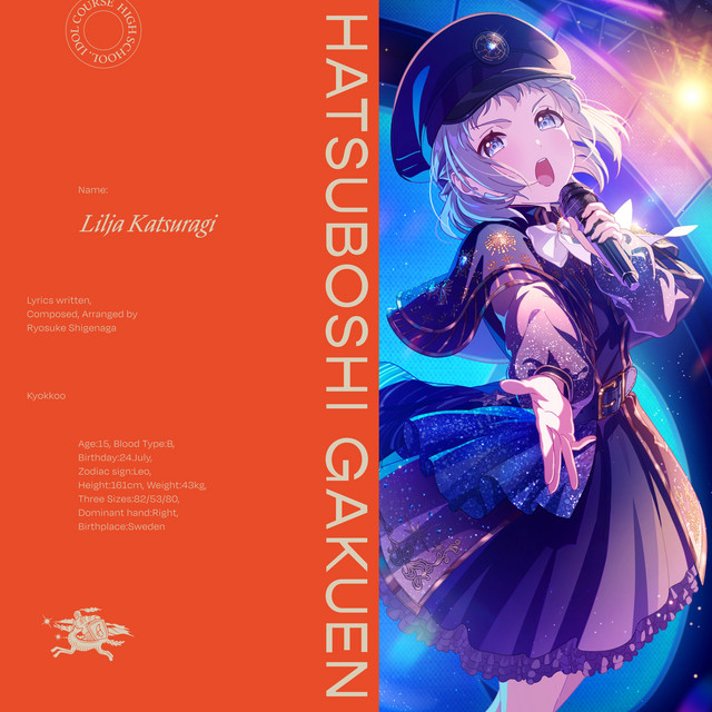 ヴァイスシュヴァルツ SP 極光 葛城リーリヤ(サイン入り) 極光 葛城