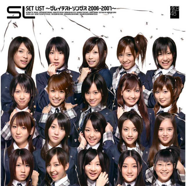 SET LIST 〜グレイテストソングス 2006-2007〜 - Album by AKB48 | Spotify
