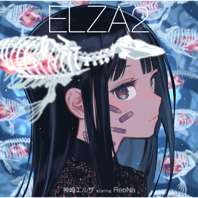 ELZA2 - Album by 神崎エルザ | Spotify
