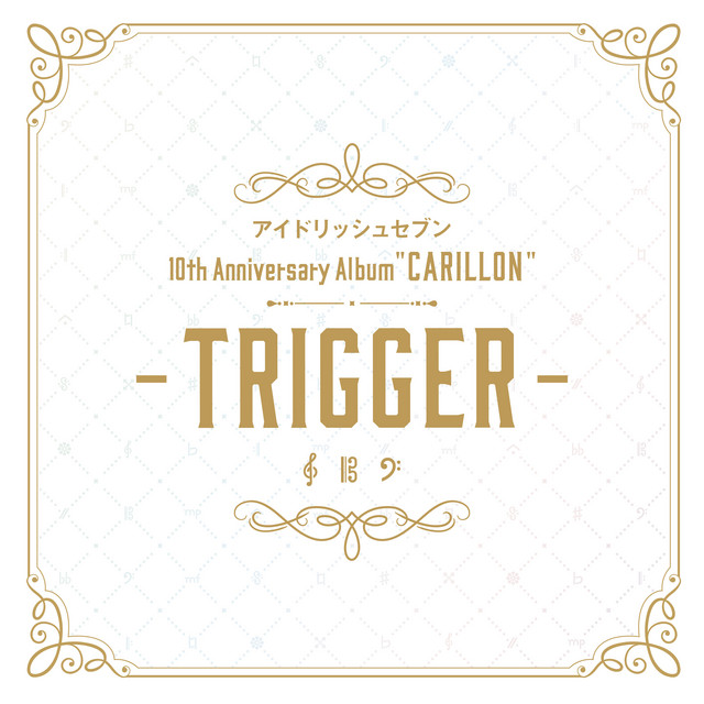 10th Album Anniversary アイドリッシュセブン