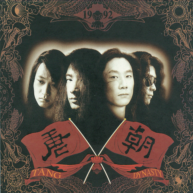 Tang Dynasty | Spotify
