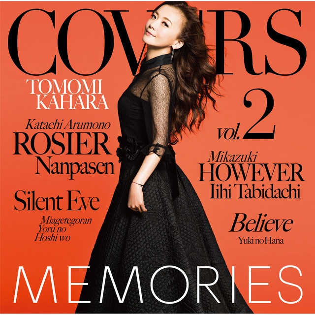 MEMORIES 2 -Kahara All Time Covers- - Album by KAHALA TOMOMI | Spotify