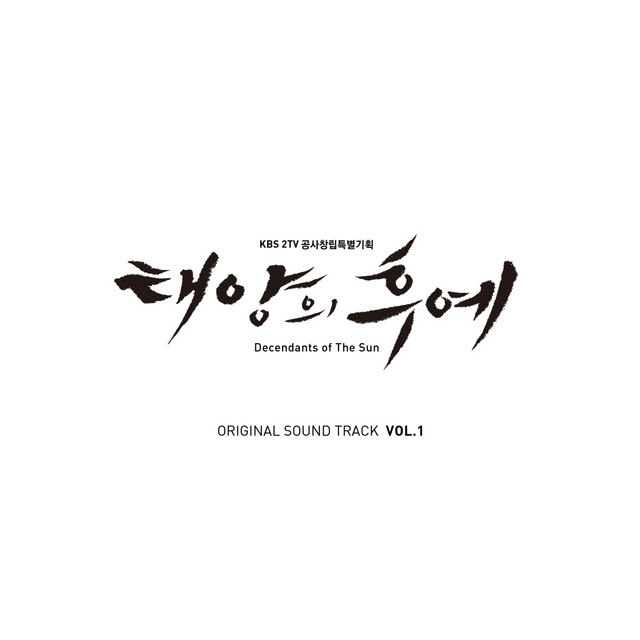 Descendants Of The Sun Special Vol. 1 (Original Television
