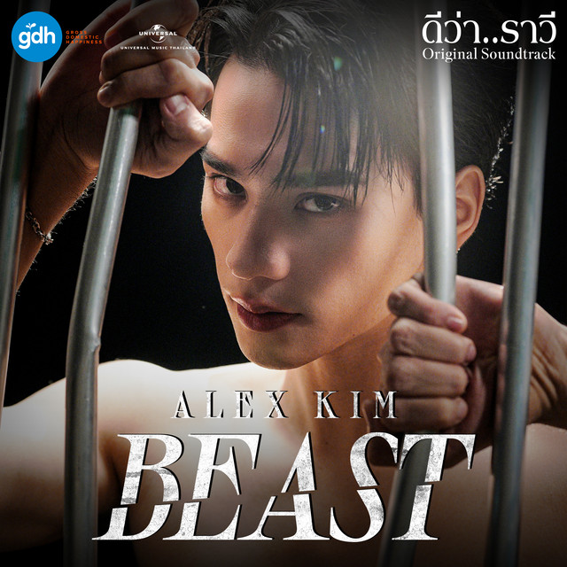 BEAST - song and lyrics by ALEX KIM, Diva, La Vie | Spotify