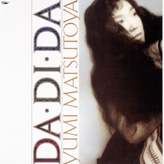 メトロポリスの片隅で ‑ 曲・歌詞：松任谷由実 | Spotify