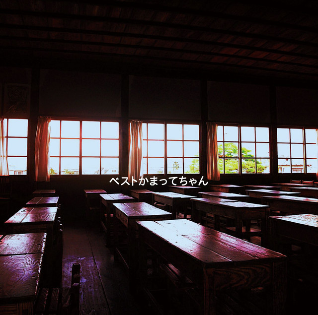 夕方のピアノ - 2015remaster - song and lyrics by Shinsei