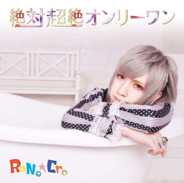 RecentMusic - RoNo☆Cro New Releases