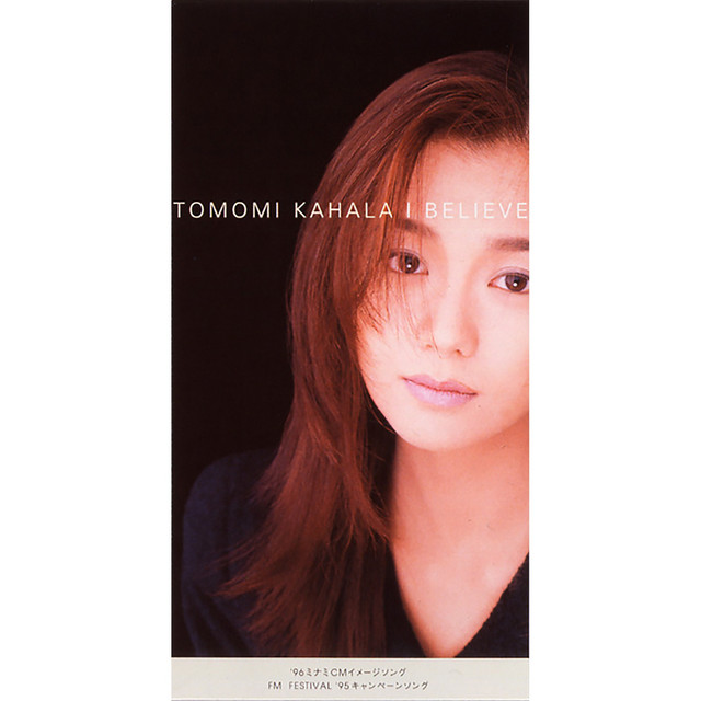 I BELIEVE (EXTENDEDMILAN MIX) ‑ 曲・歌詞：華原朋美 | Spotify