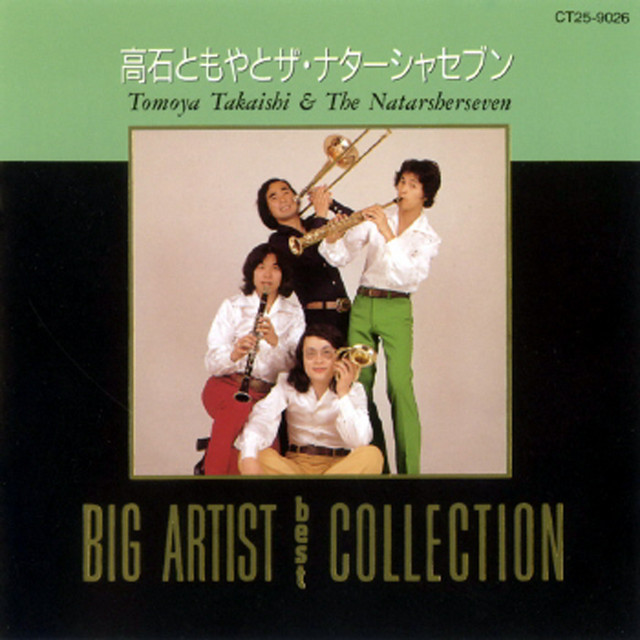 Takaishi Tomoya & The Natasha Seven | Spotify