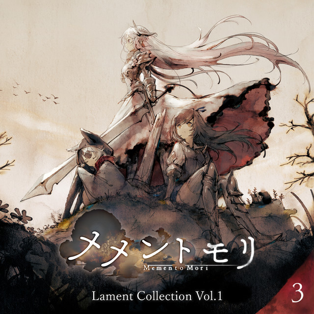 MementoMori Lament Collection Vol.1 (3) - Compilation by Various