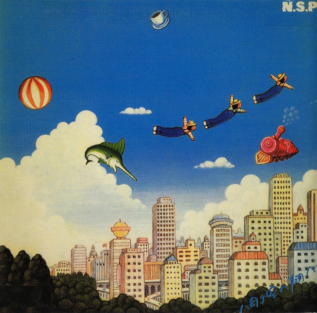 歌は世につれ - song and lyrics by N.S.P | Spotify