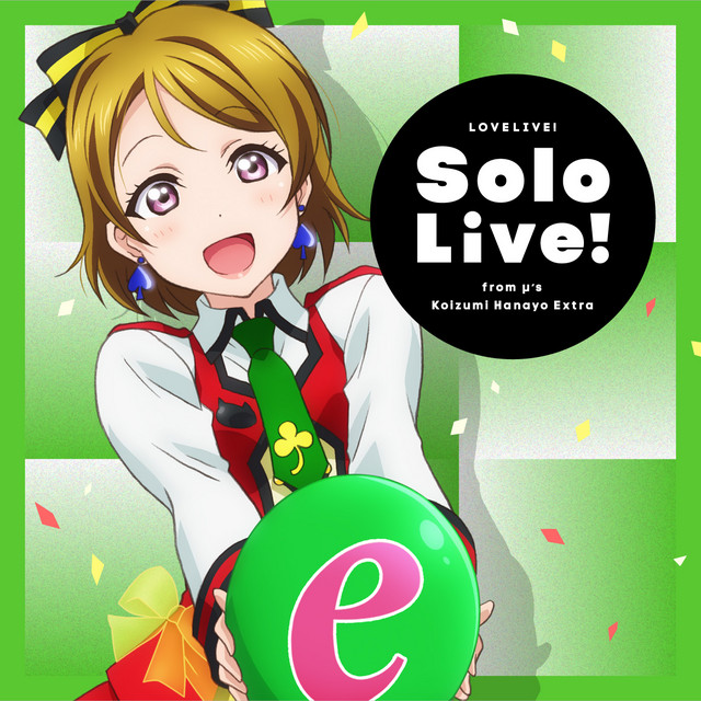 ラブライブ!Solo Live! from μ's 小泉花陽 Extra - Single by 小泉花陽