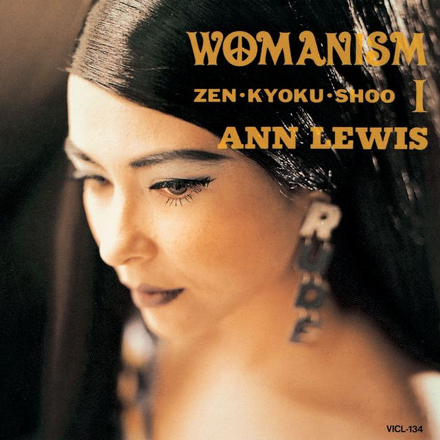 Womanism Ⅰ - Compilation by Ann Lewis | Spotify