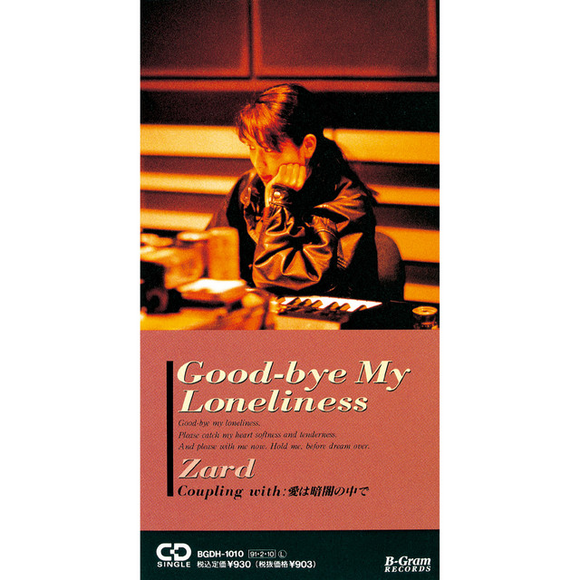 Good-bye My Loneliness ‑ 曲・歌詞：ZARD | Spotify