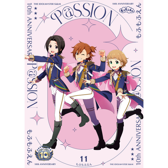 もふもふえん | Spotify