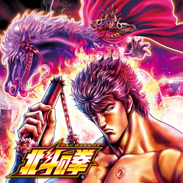 スマスロ 北斗の拳 Original Sound Track ‑「アルバム」by Sammy Sound