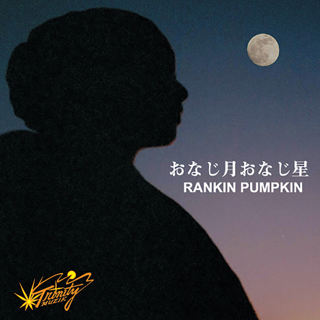 Rankin Pumpkin | Spotify