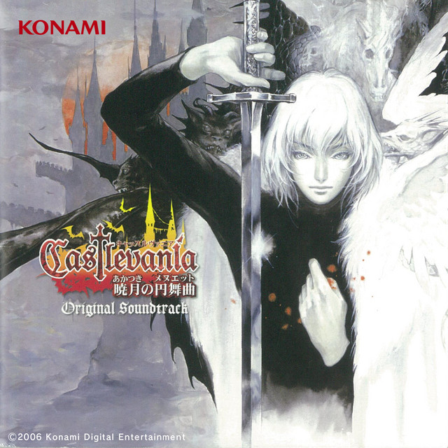 Castlevania 暁月の円舞曲 & 悪魔城ドラキュラ 蒼月の十字架
